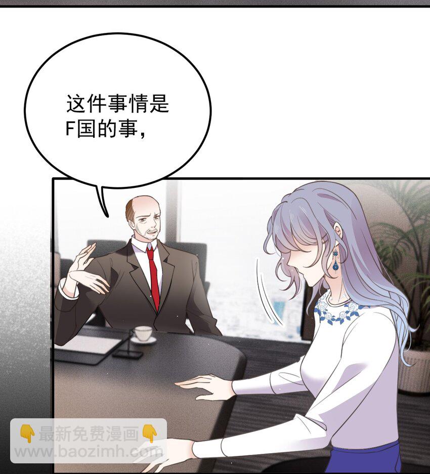 283 谈判国会21