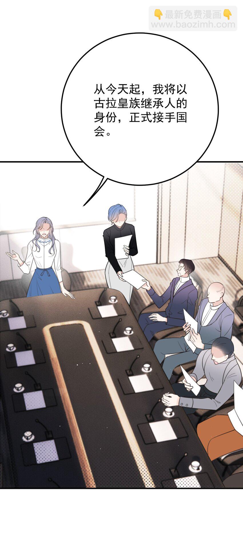 283 谈判国会25