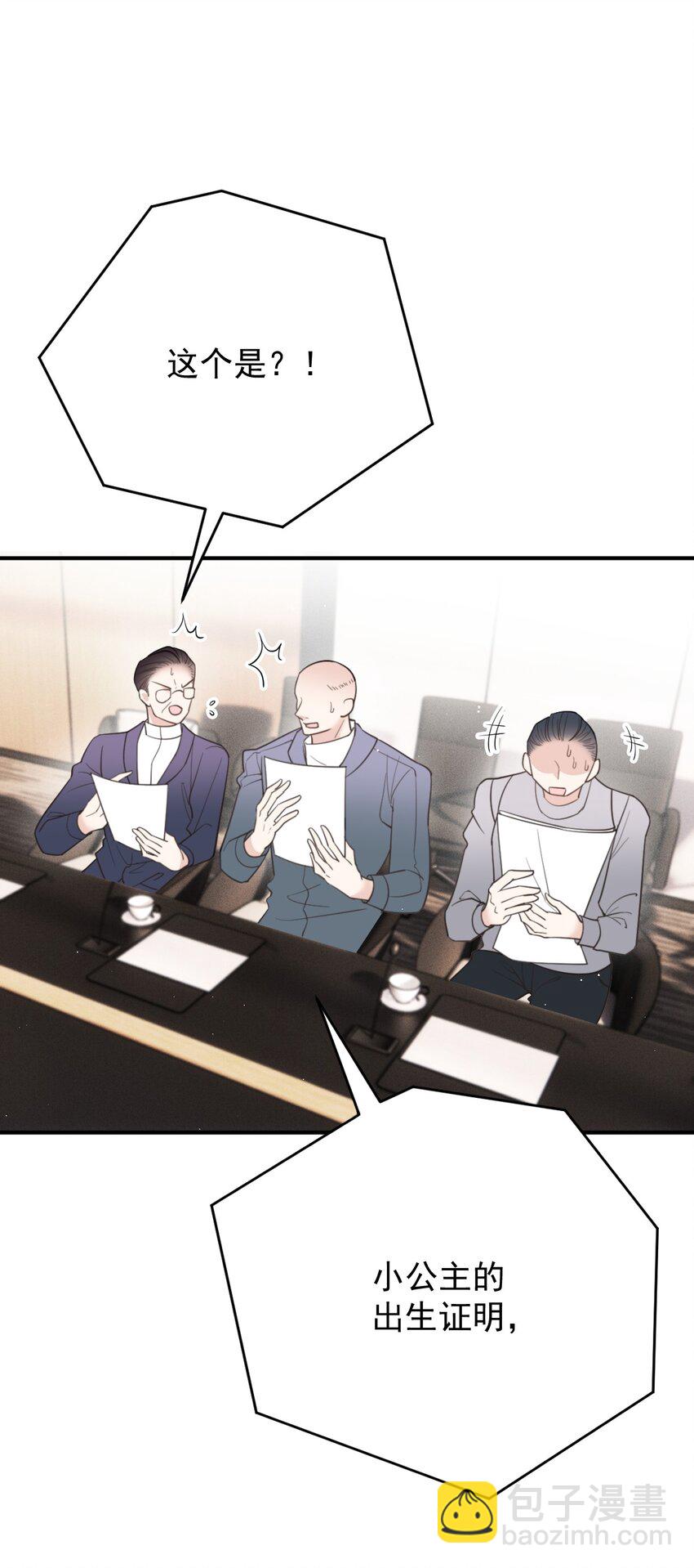 283 谈判国会26