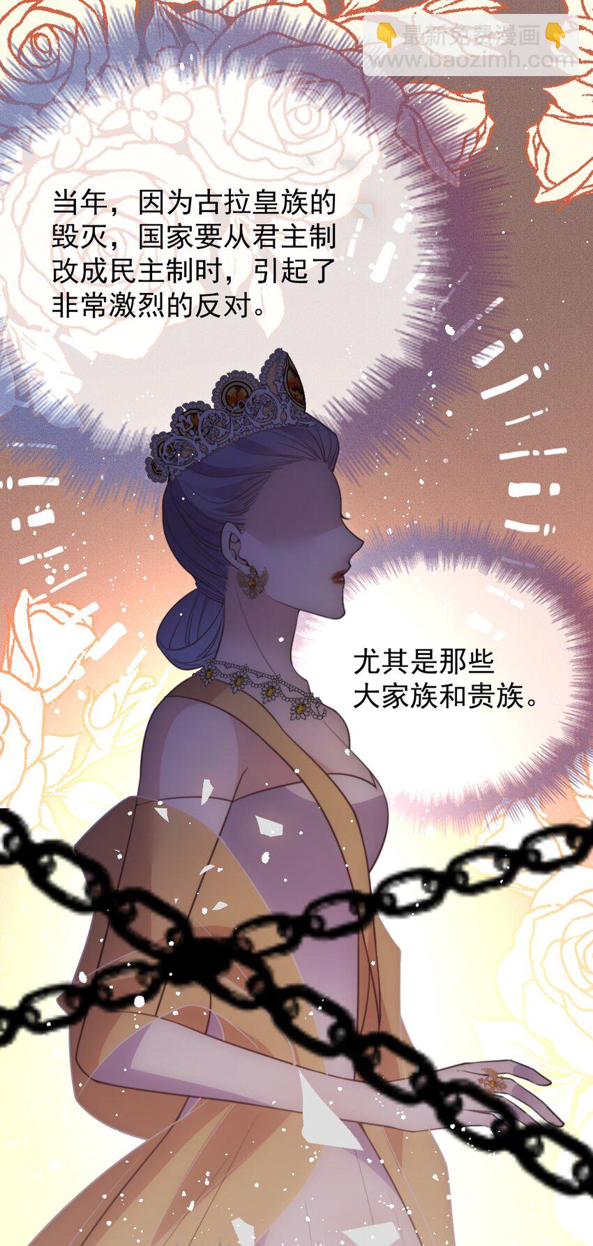 283 谈判国会28