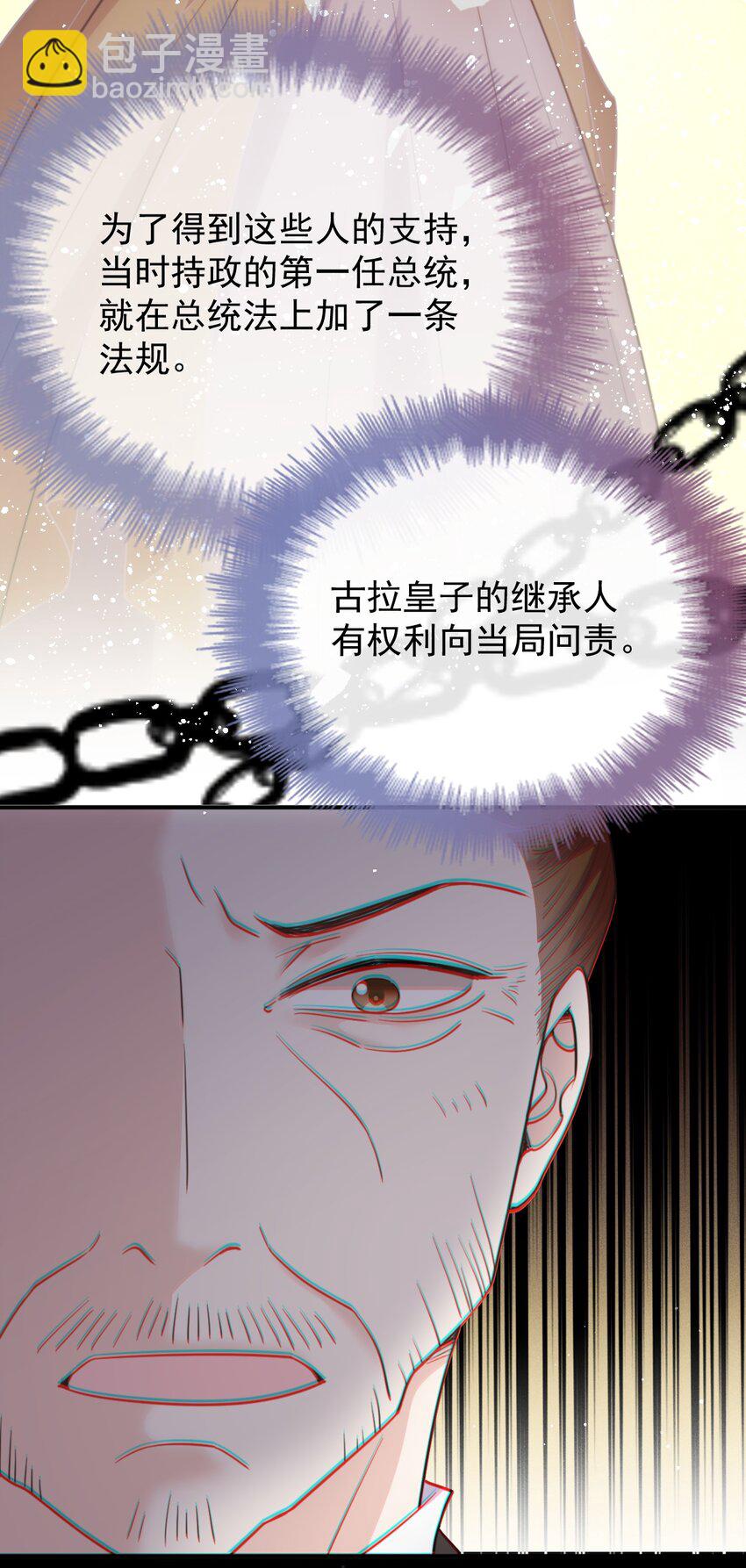 283 谈判国会29