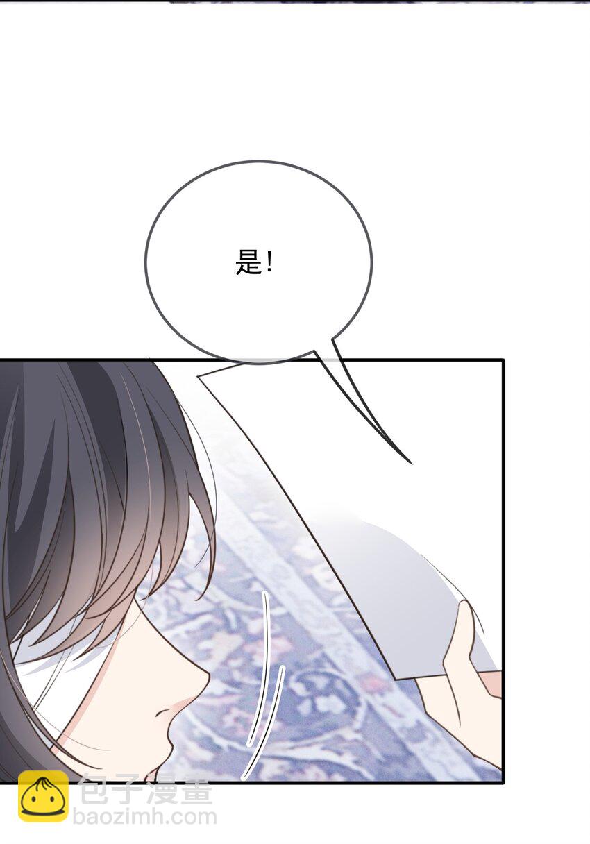 283 谈判国会3