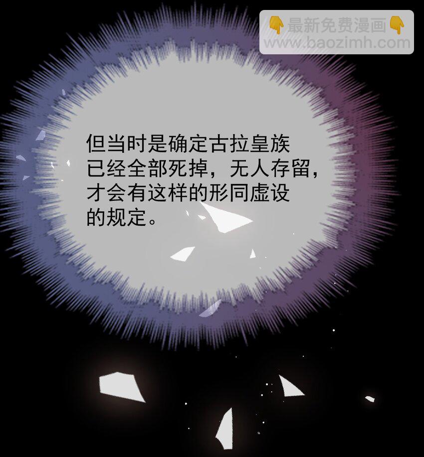283 谈判国会30