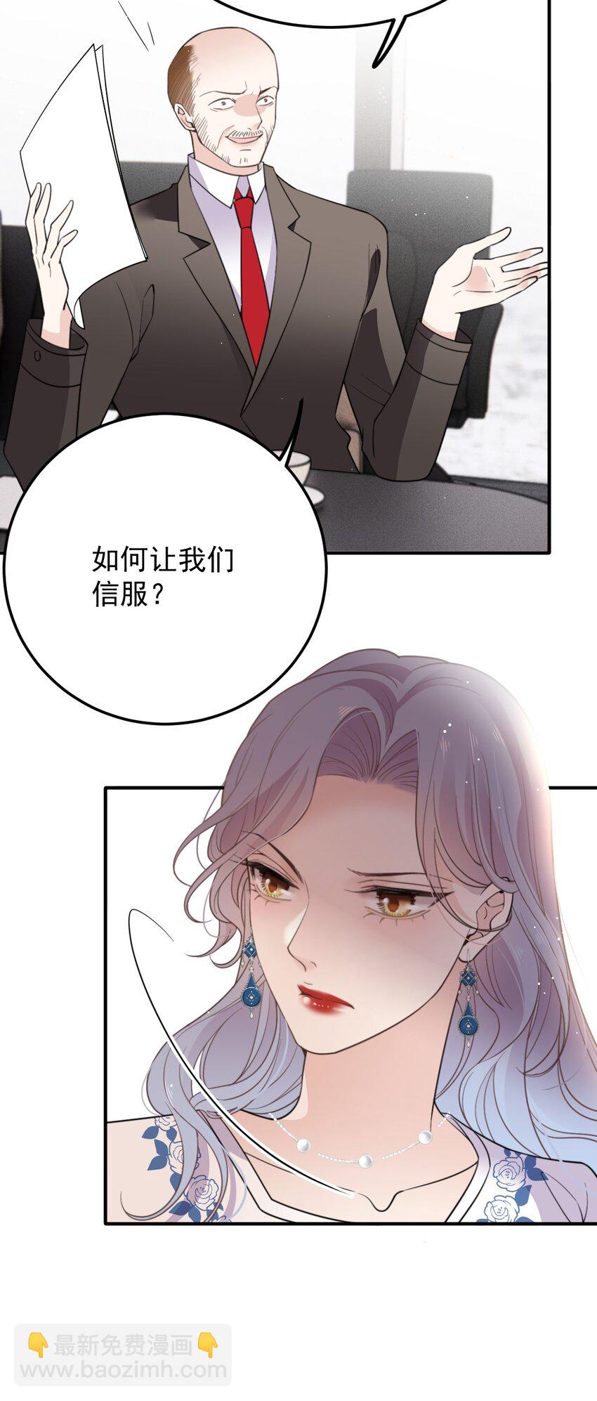 283 谈判国会32