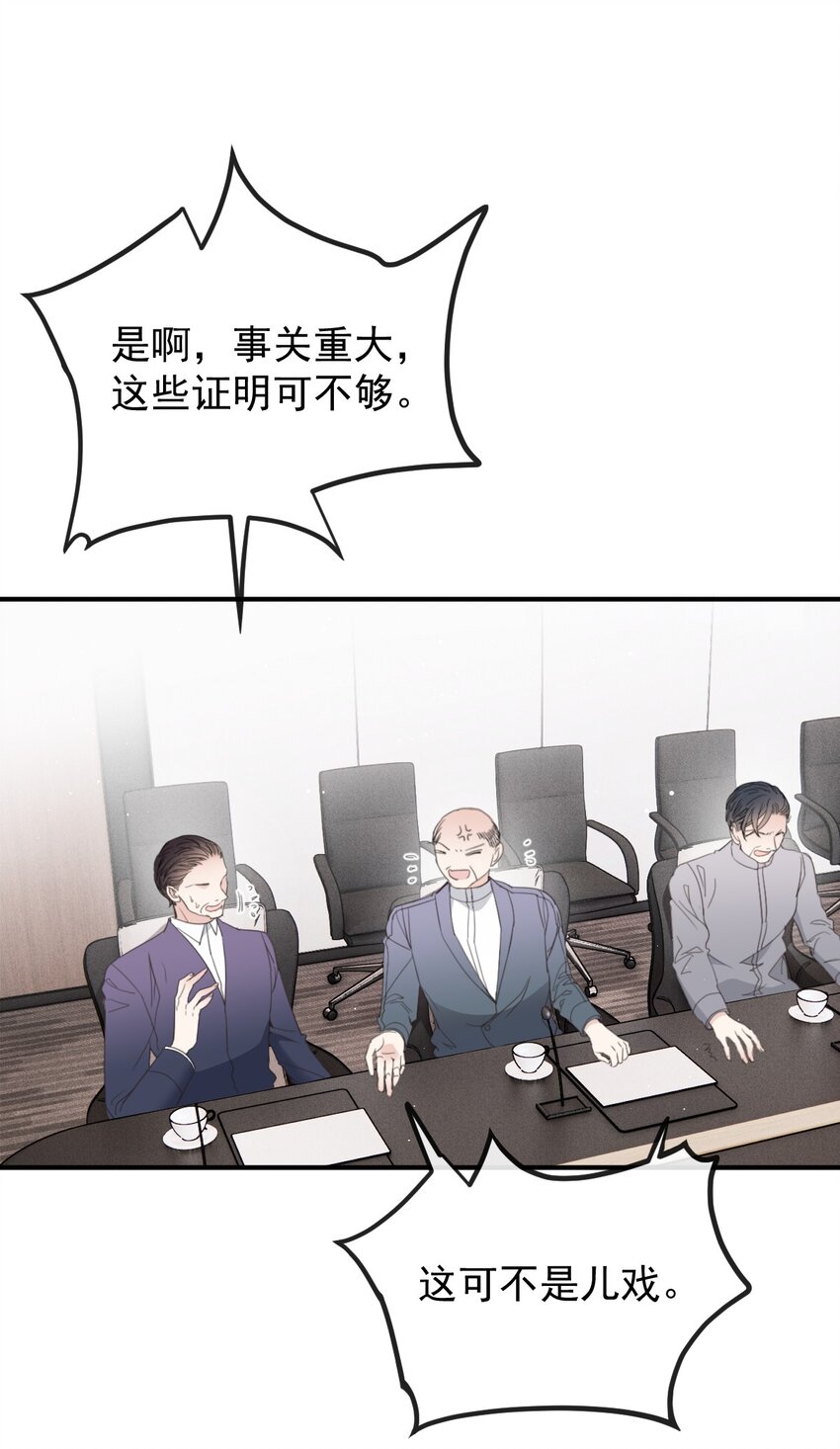 283 谈判国会33