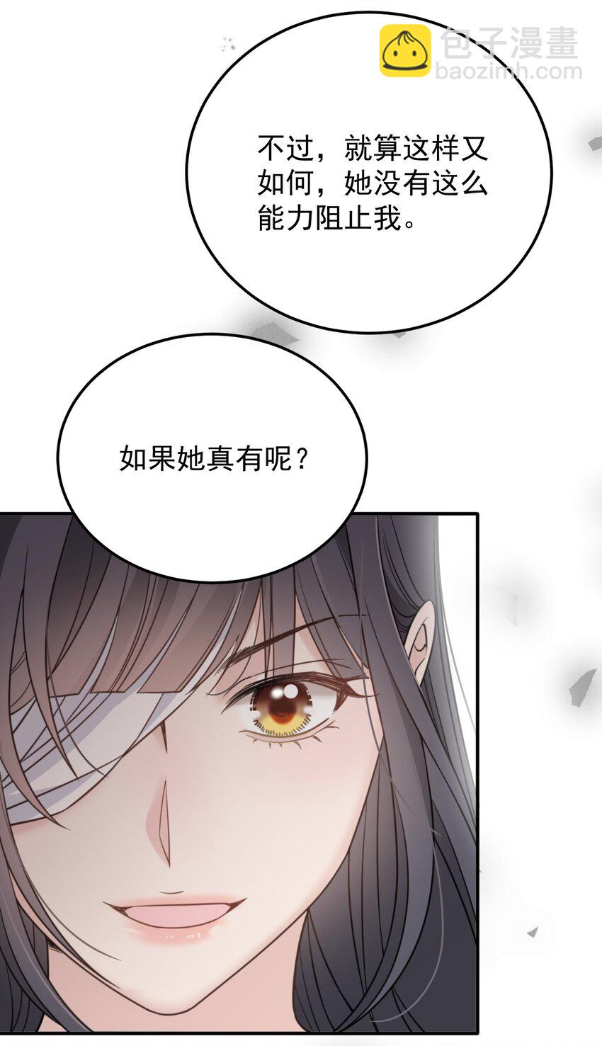 283 谈判国会7