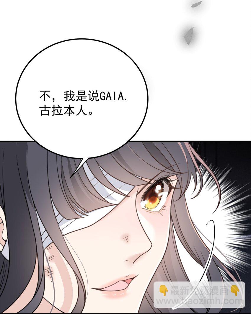 283 谈判国会9