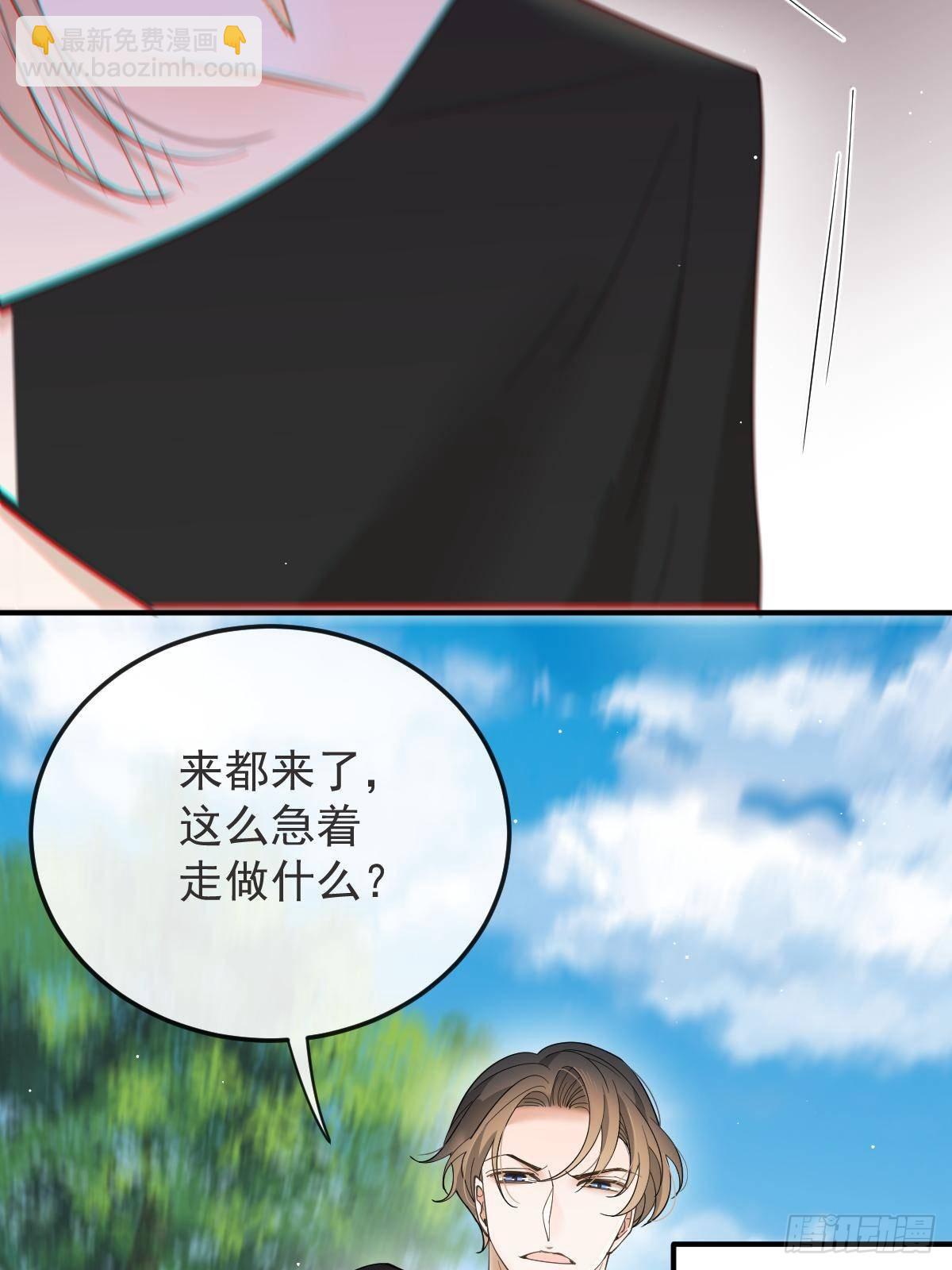 第二百九十九话 落网17