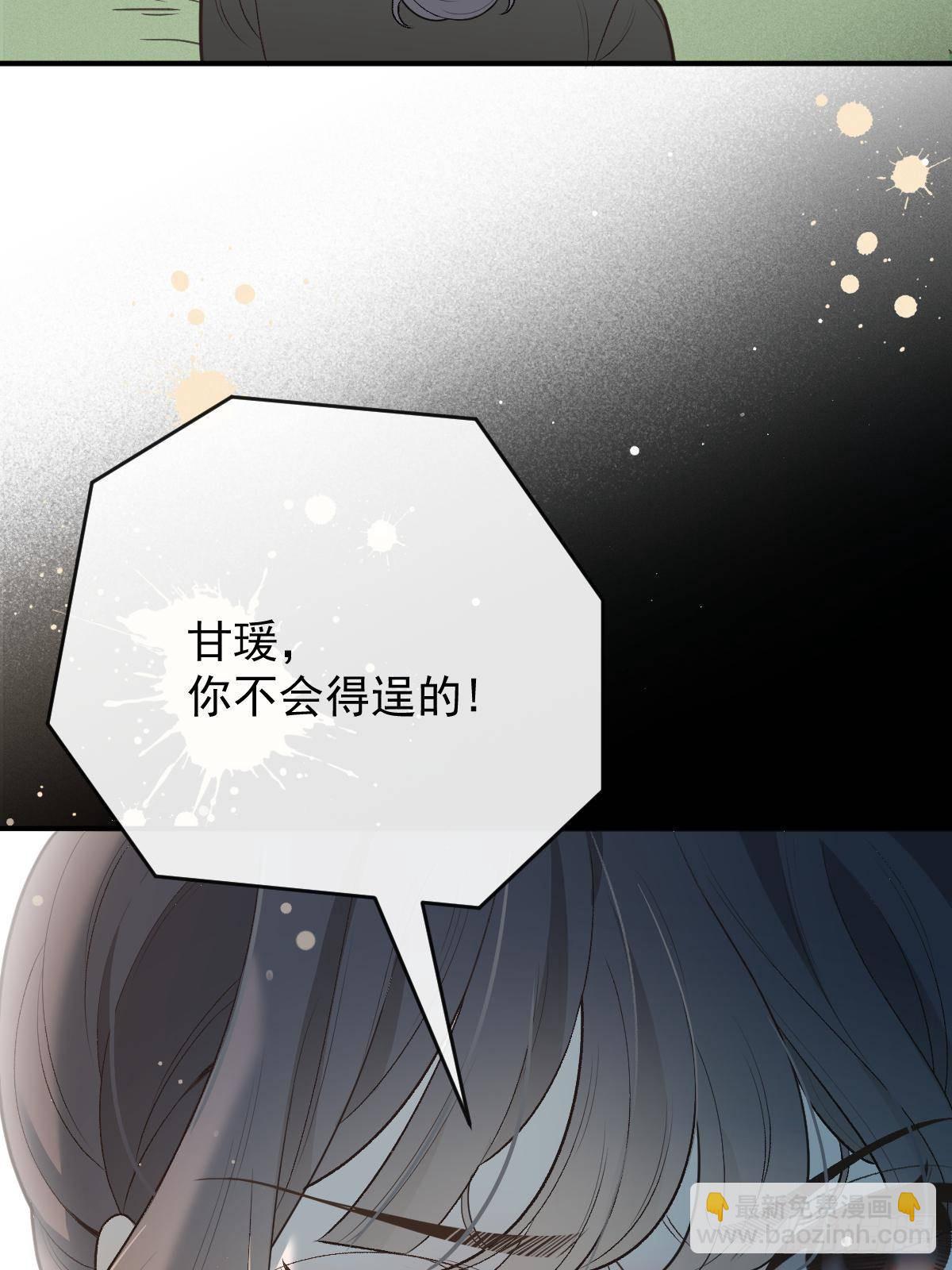 第二百九十九话 落网43