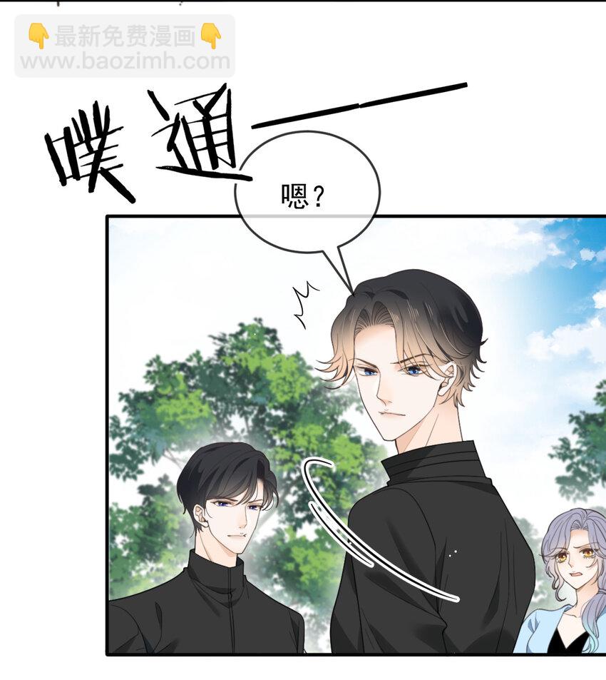 第三百话 葬身鱼腹12