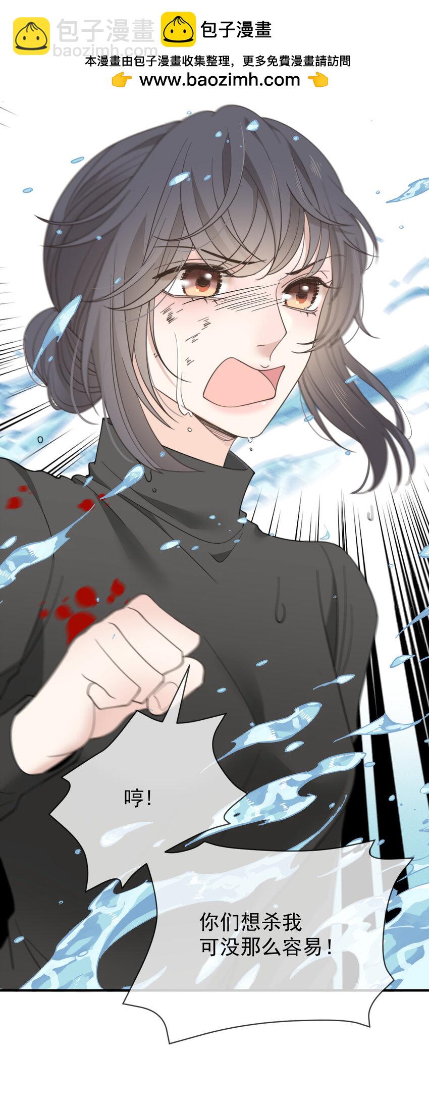 第三百话 葬身鱼腹17