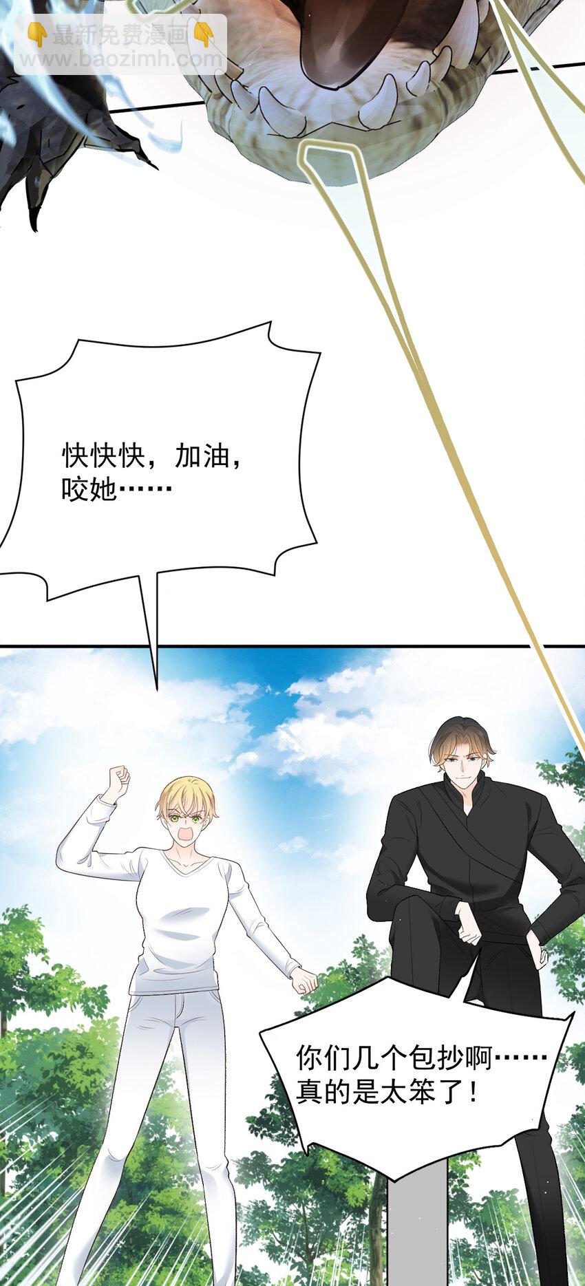 第三百话 葬身鱼腹22