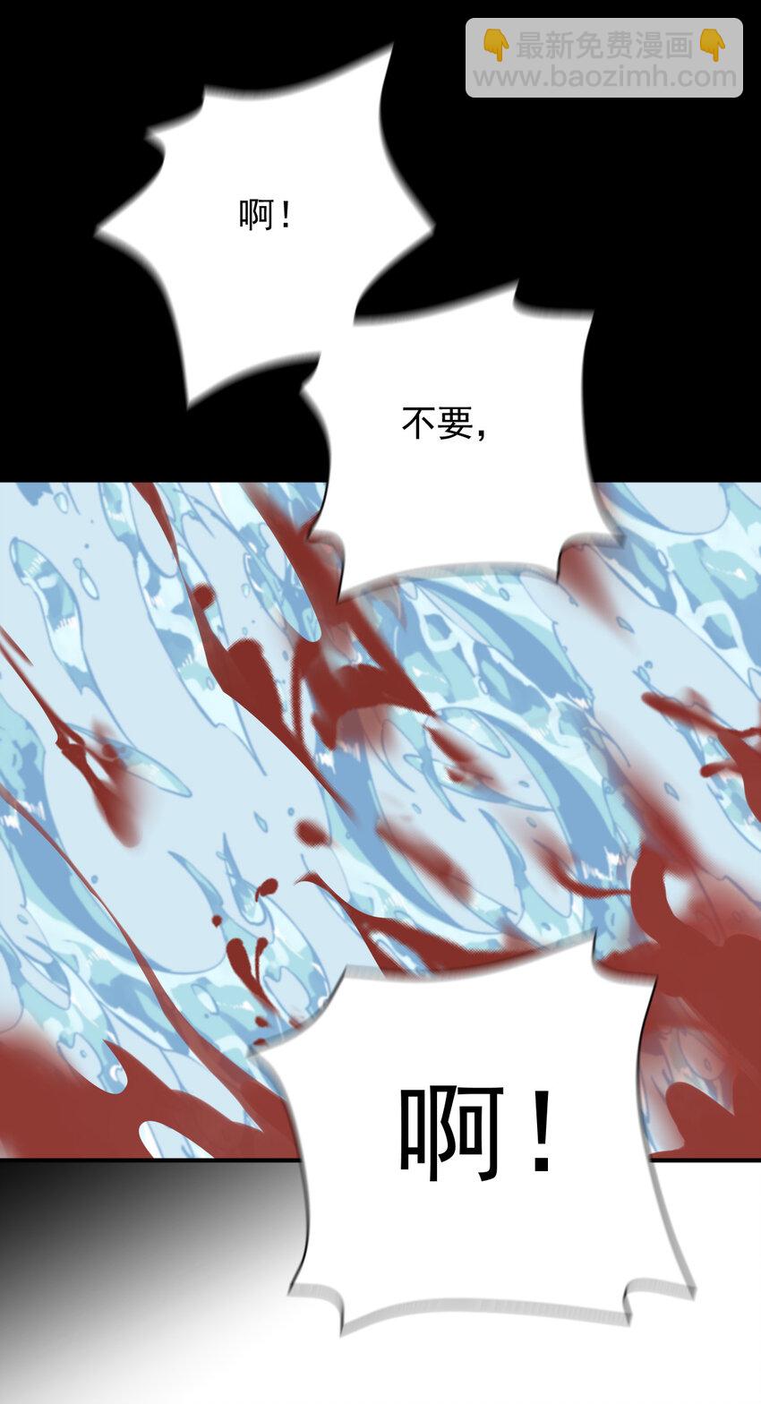 第三百话 葬身鱼腹25