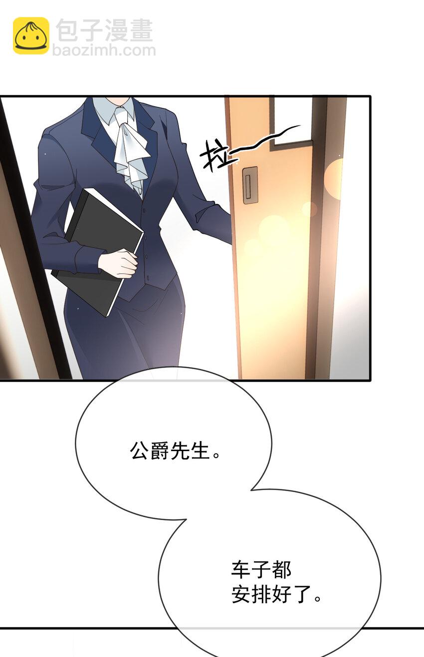 第三百话 葬身鱼腹31