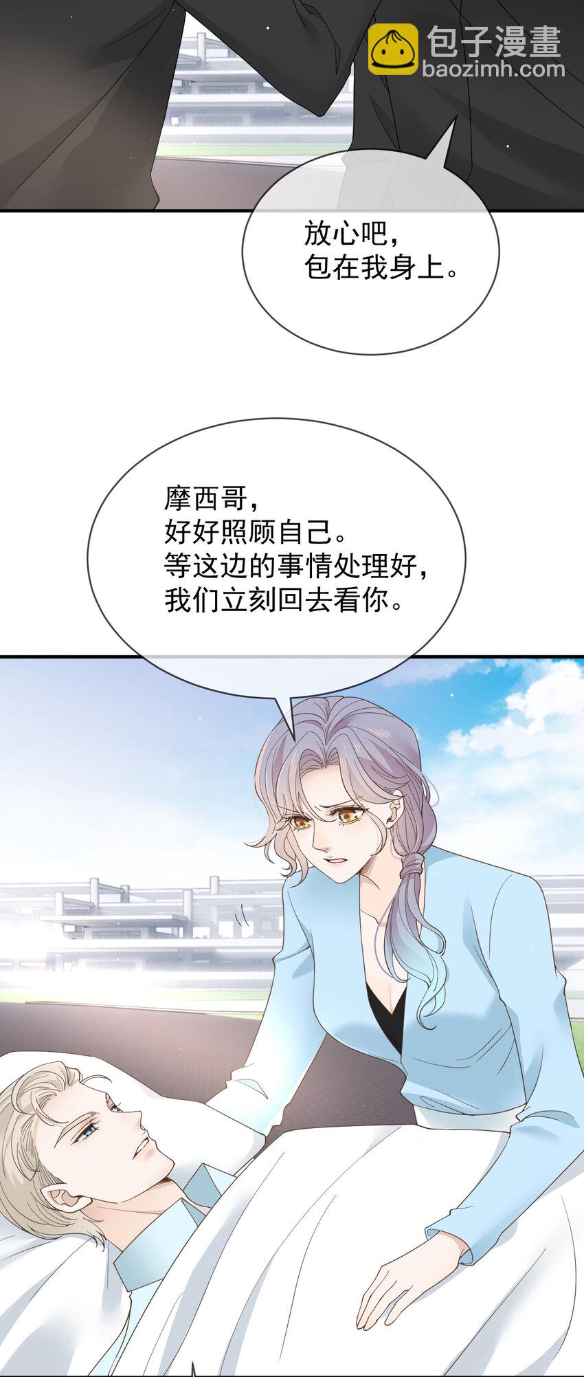 第三百话 葬身鱼腹37