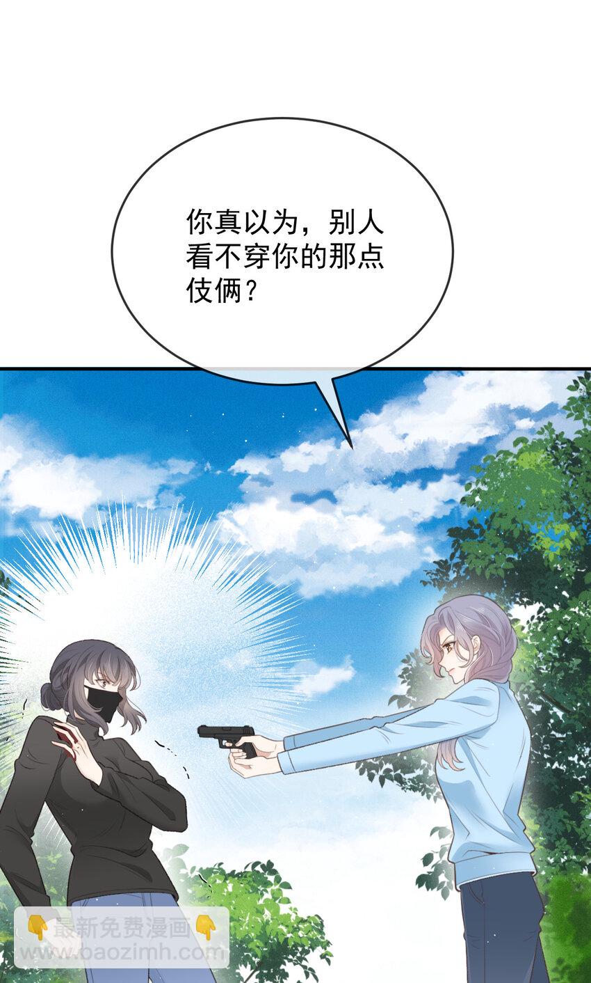 第三百话 葬身鱼腹4