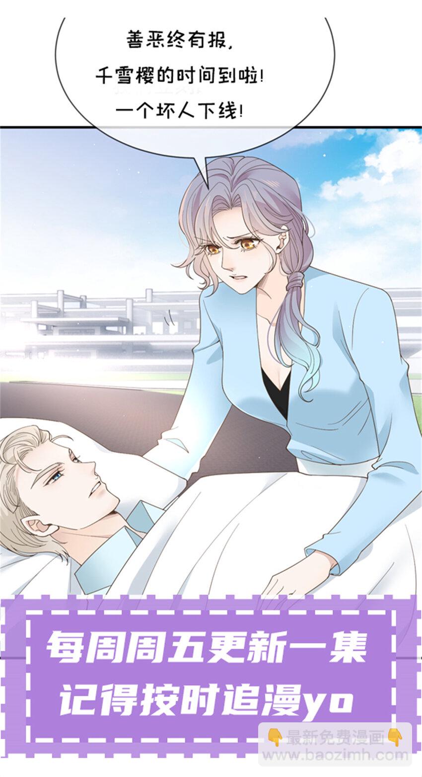第三百话 葬身鱼腹41