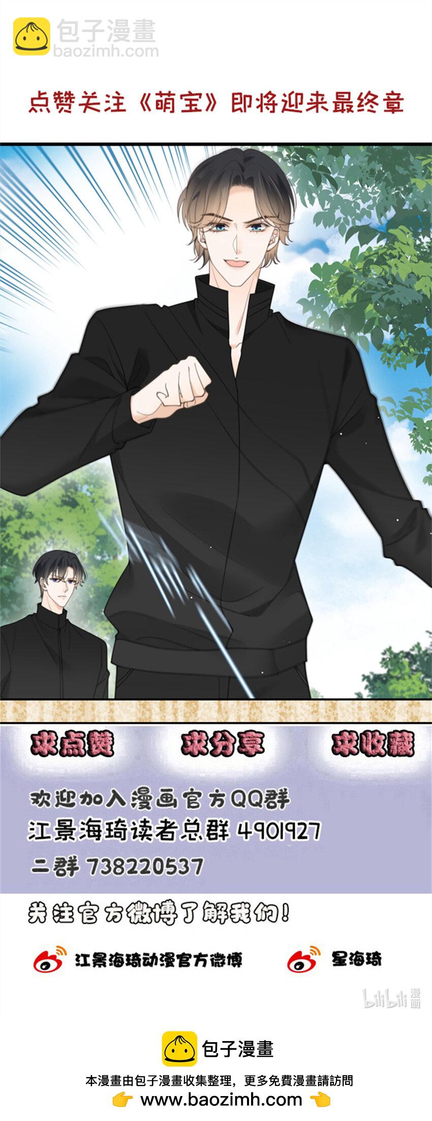 第三百话 葬身鱼腹42