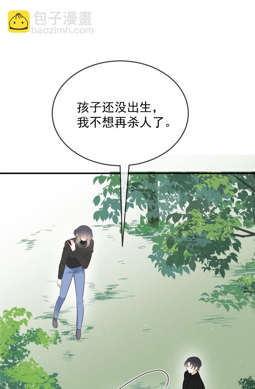 第三百话 葬身鱼腹6
