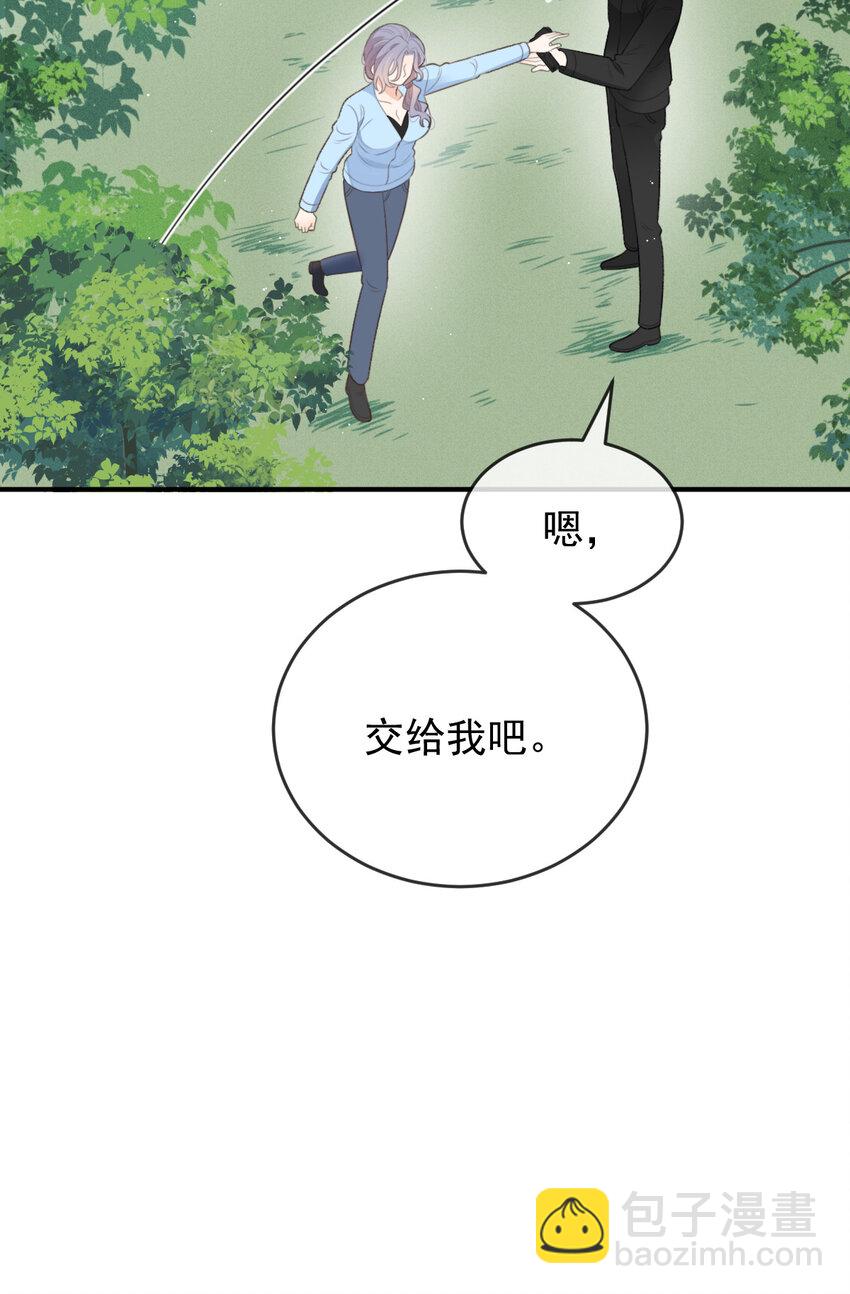 第三百话 葬身鱼腹7