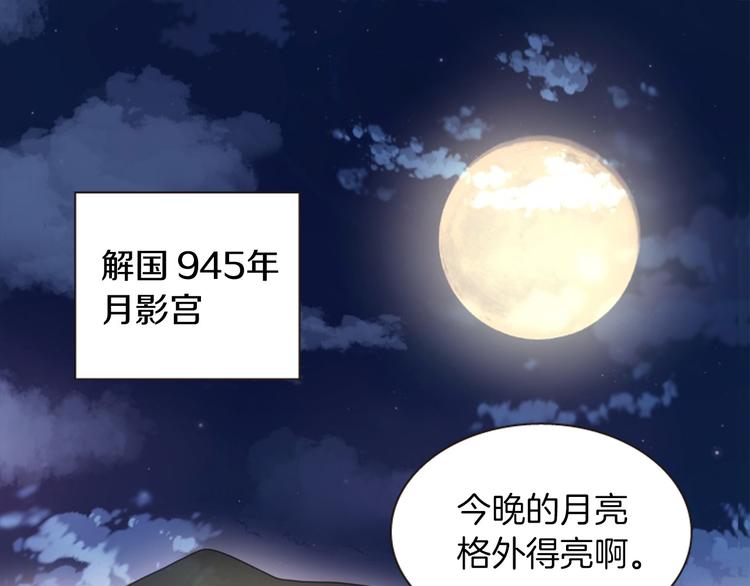 第1话 我的命运好牛X0