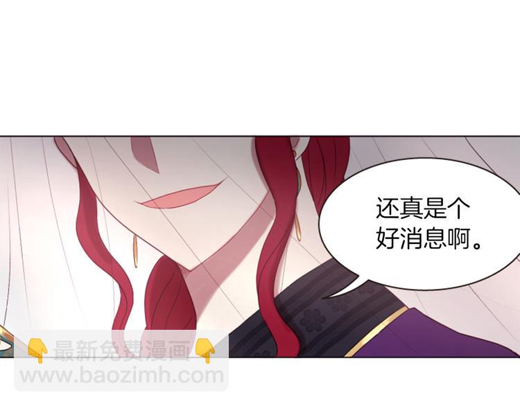 第1话 我的命运好牛X10