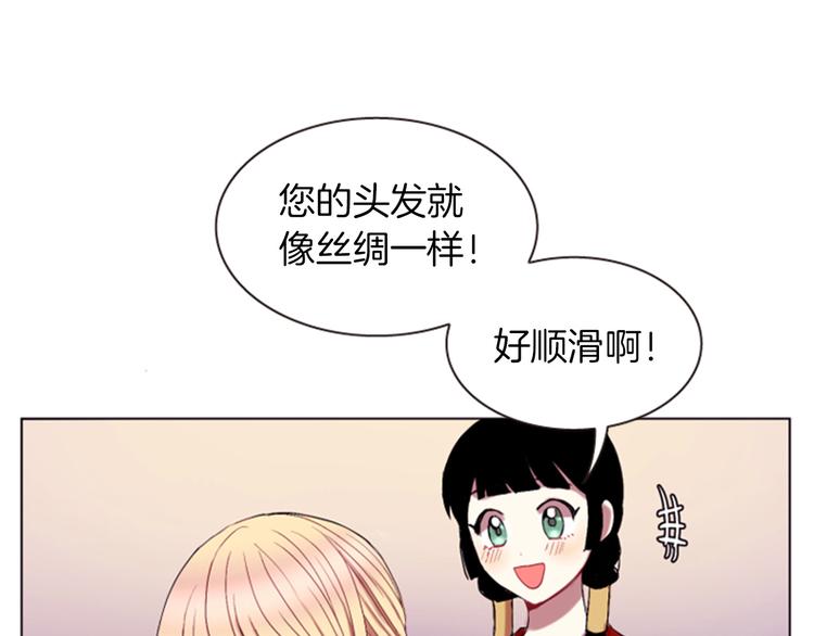 第1话 我的命运好牛X102