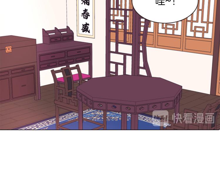 第1话 我的命运好牛X105
