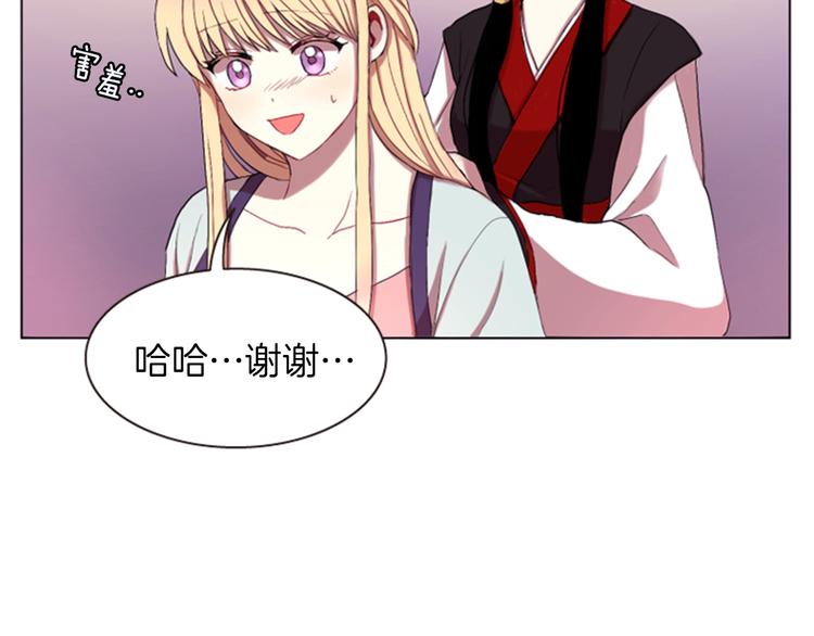 第1话 我的命运好牛X107