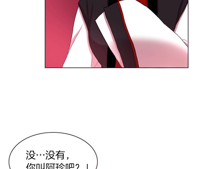第1话 我的命运好牛X109