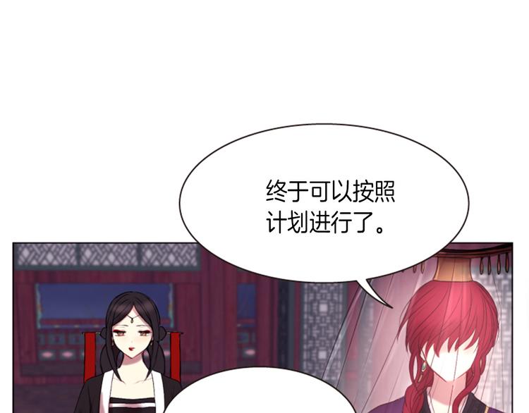 第1话 我的命运好牛X11