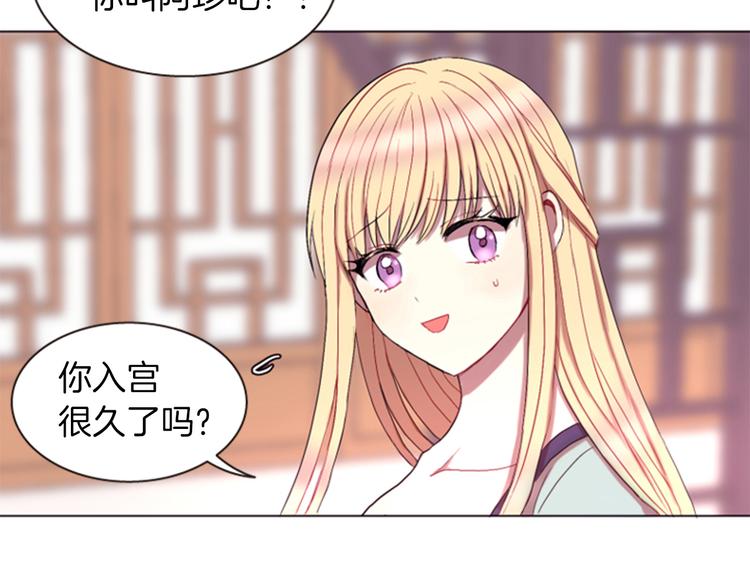 第1话 我的命运好牛X110