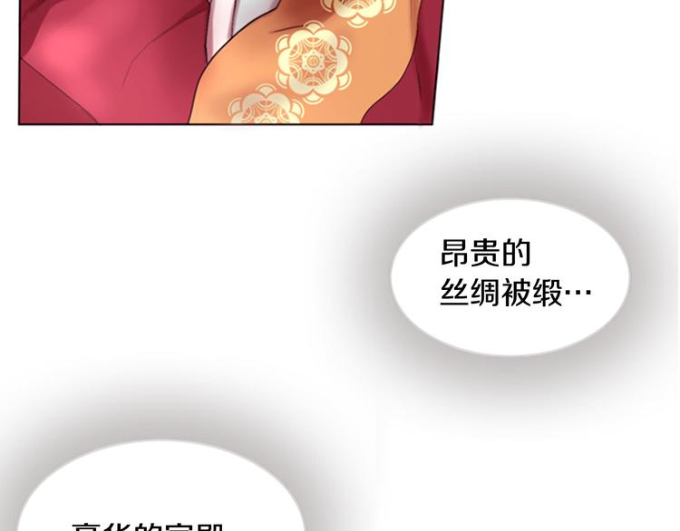 第1话 我的命运好牛X123