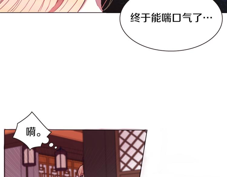 第1话 我的命运好牛X139