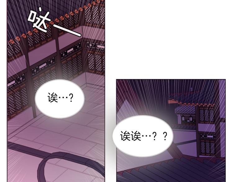第1话 我的命运好牛X143