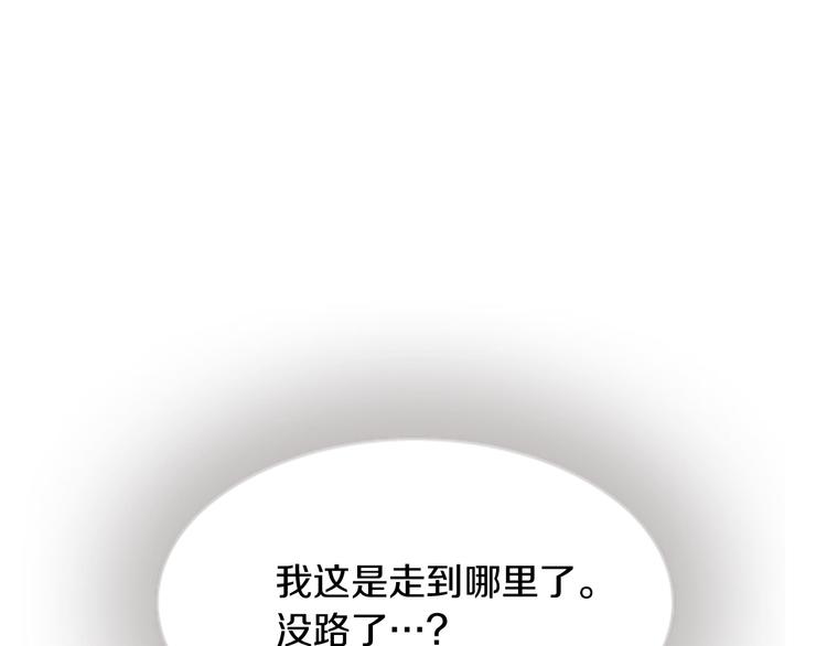 第1话 我的命运好牛X145