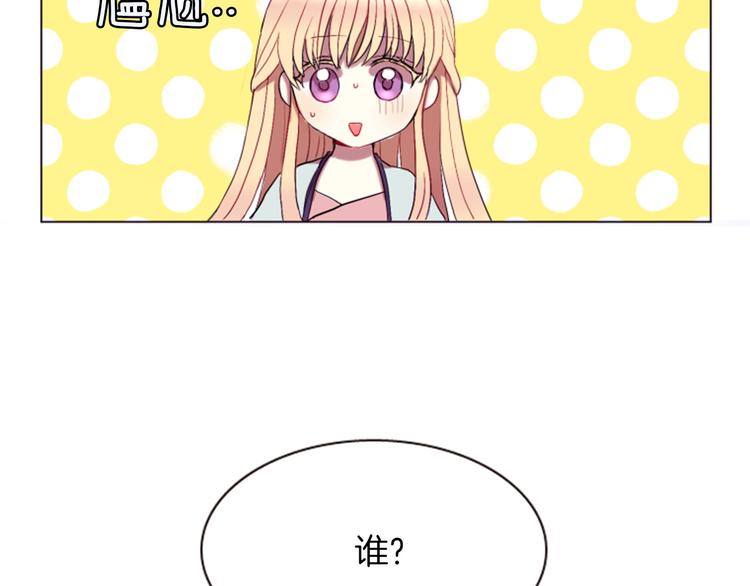 第1话 我的命运好牛X148