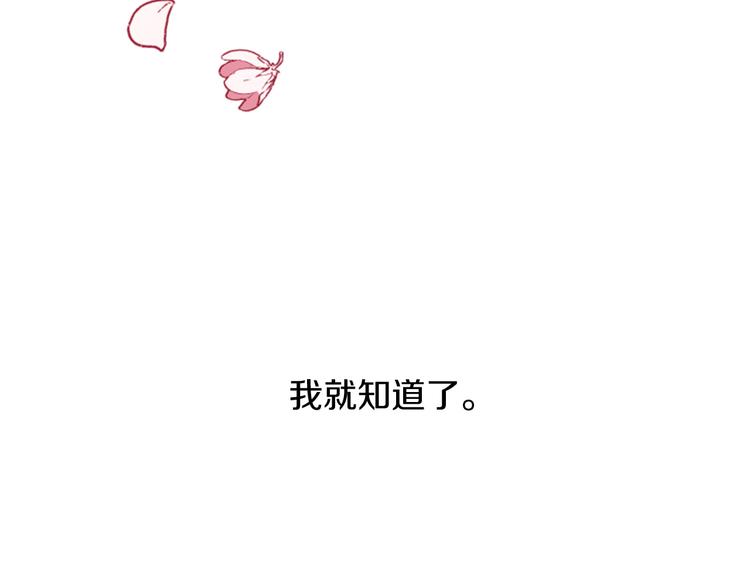 第1话 我的命运好牛X159