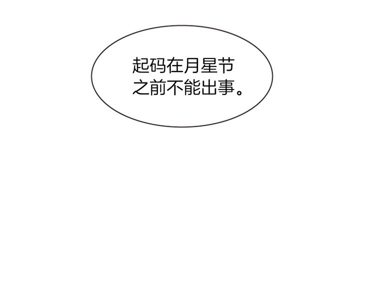 第1话 我的命运好牛X16