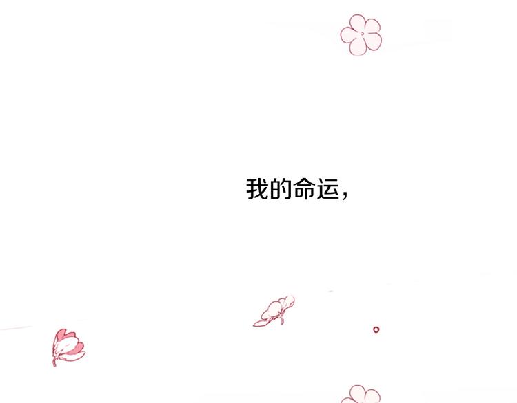 第1话 我的命运好牛X163