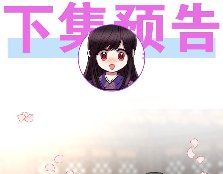 第1话 我的命运好牛X172