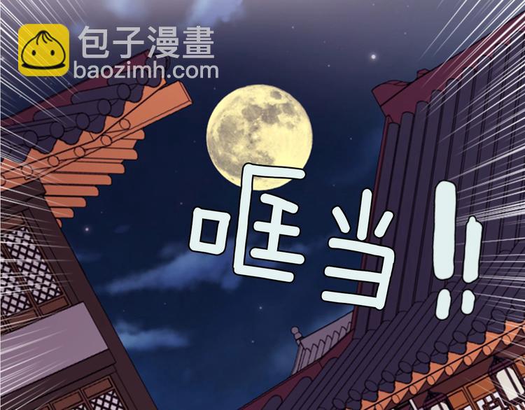 第1话 我的命运好牛X177
