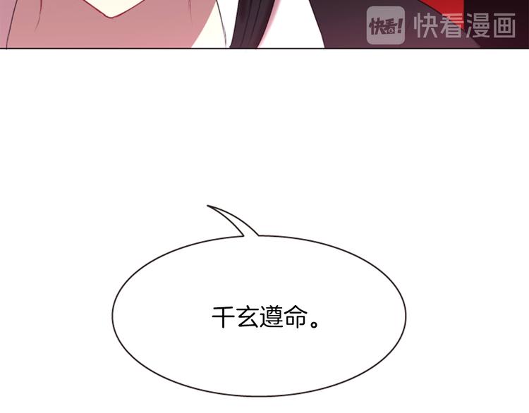第1话 我的命运好牛X18