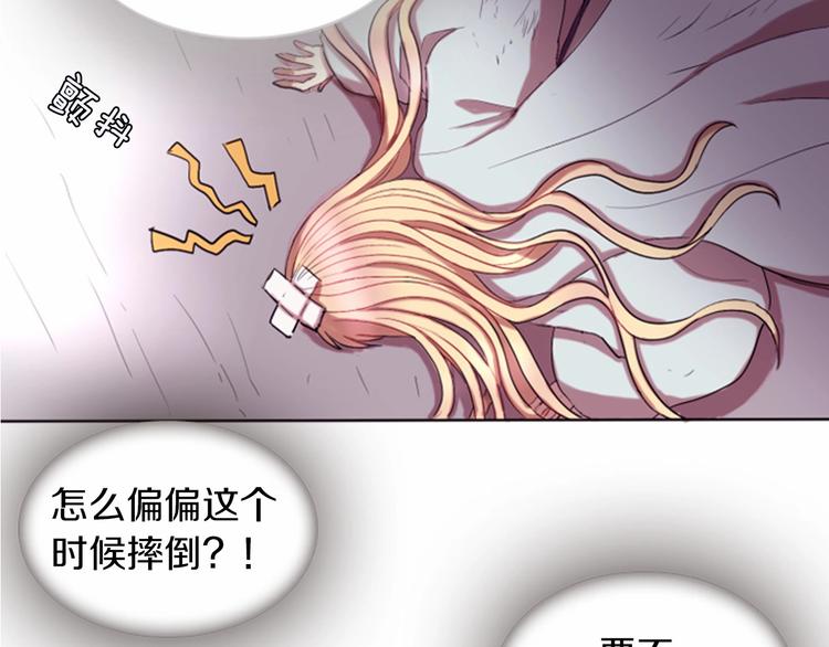第1话 我的命运好牛X180
