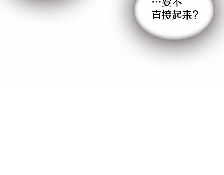 第1话 我的命运好牛X181