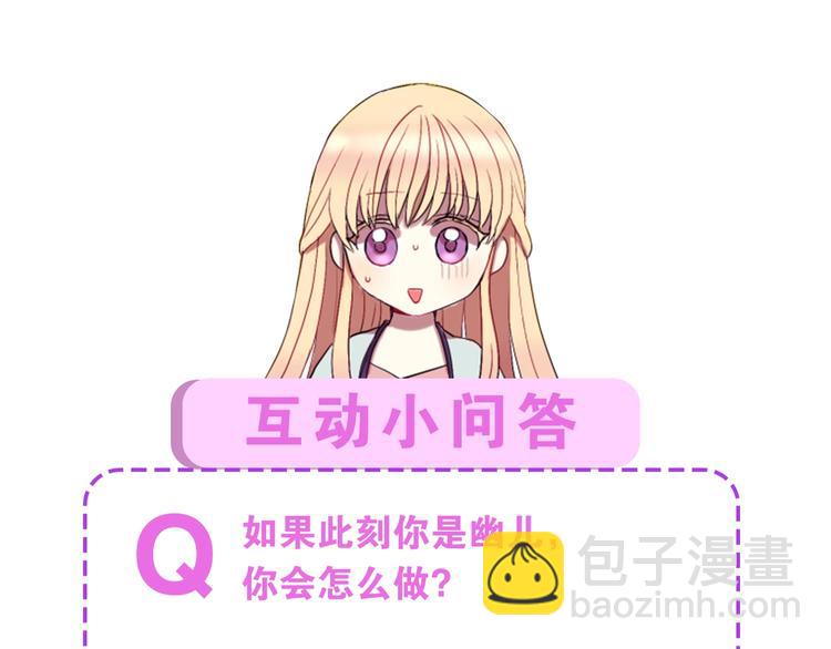 第1话 我的命运好牛X182