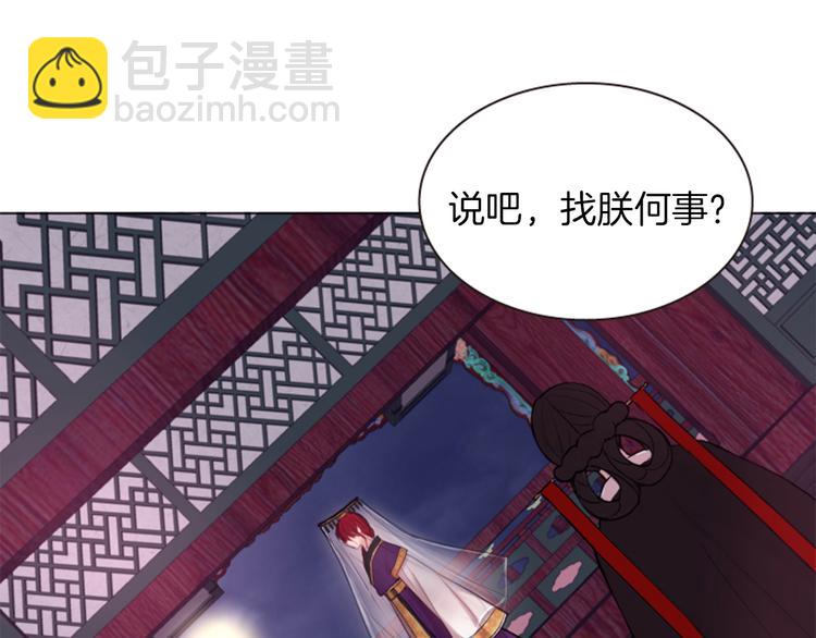 第1话 我的命运好牛X2