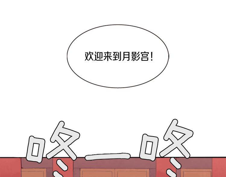 第1话 我的命运好牛X22