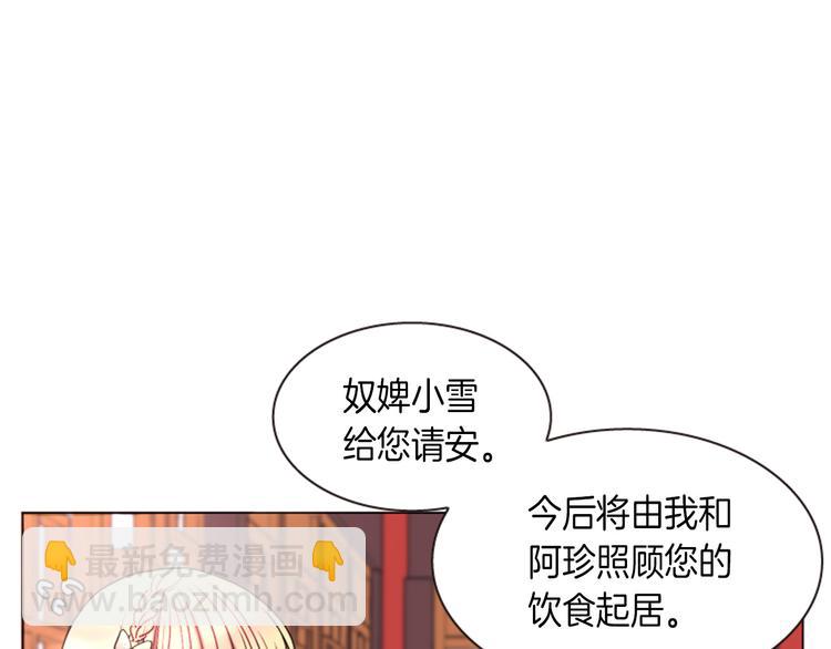 第1话 我的命运好牛X27