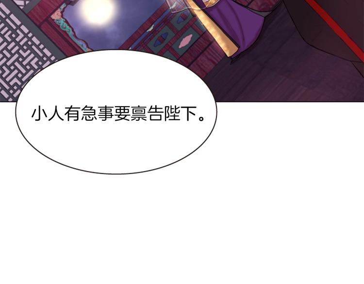 第1话 我的命运好牛X3